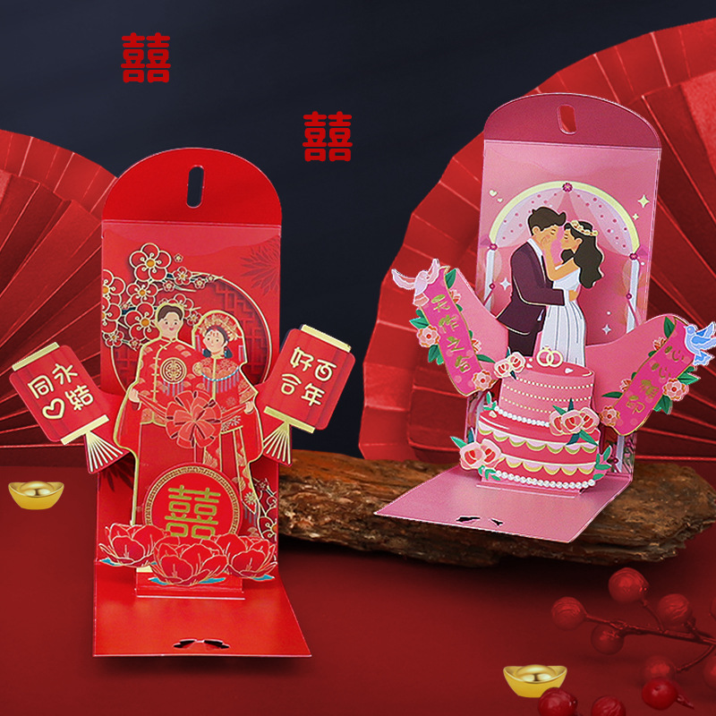 Wedding Red Envelopes Marriage - Wedding Envelopes reseña y precio