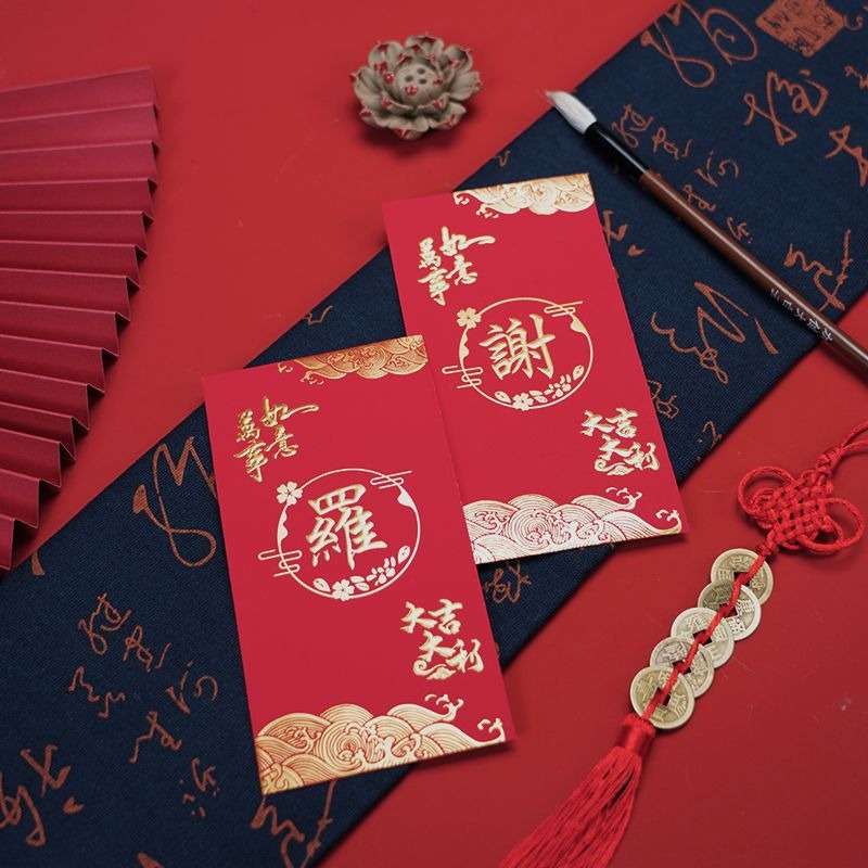 50Pcs Surname Red Packet 9x17c - Wedding Envelopes reseña y precio