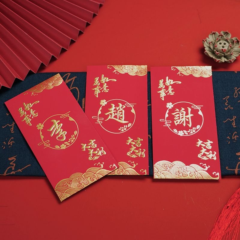 50Pcs Surname Red Packet 9x17c - Wedding Envelopes reseña y precio